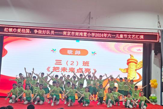 20240531六一汇演报道（李嘉靓写）_html_75152224.jpg