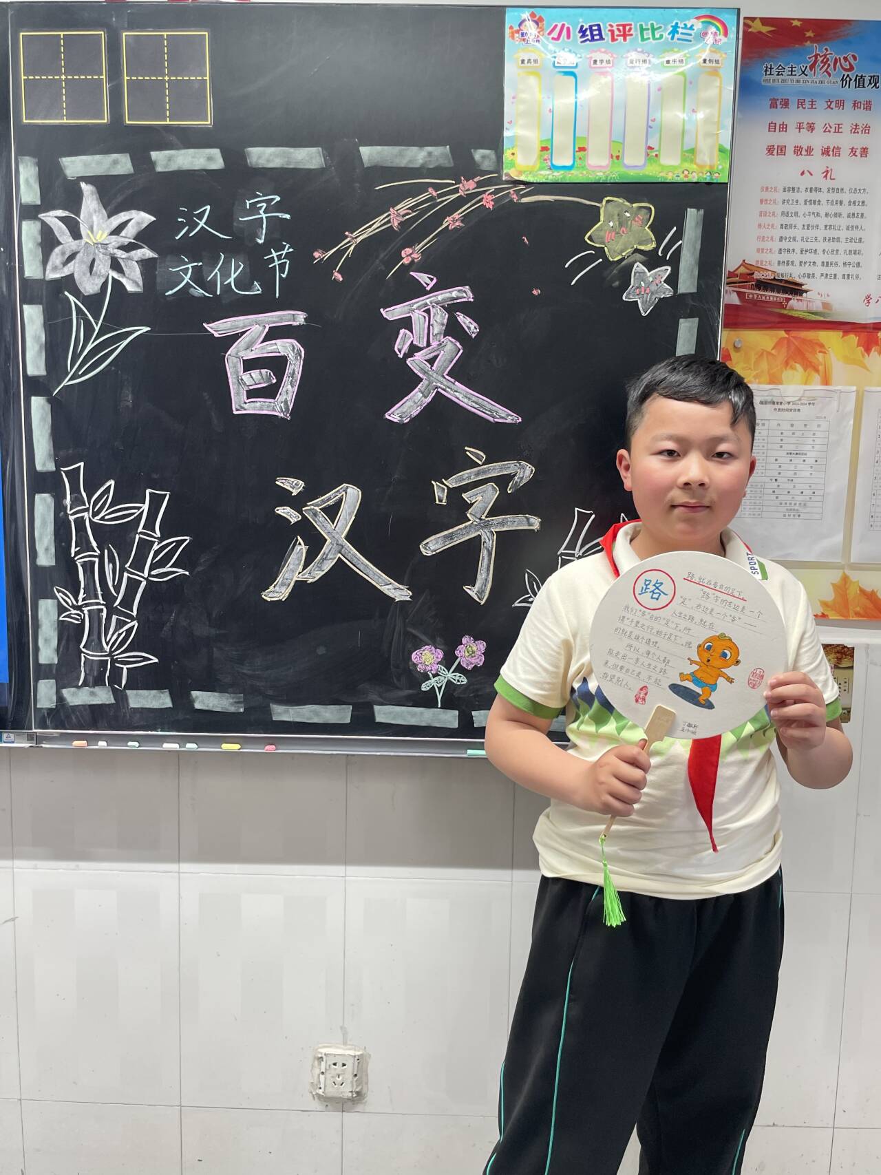 20240511韩静写_html_537fa958.jpg