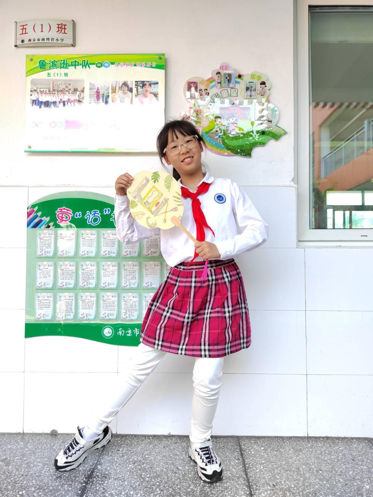 20240511韩静写_html_7cbcfcc9.jpg