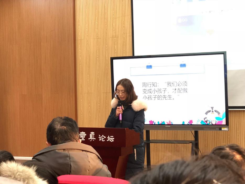 保持一颗童心  做一名好教师_html_53adfab1.jpg