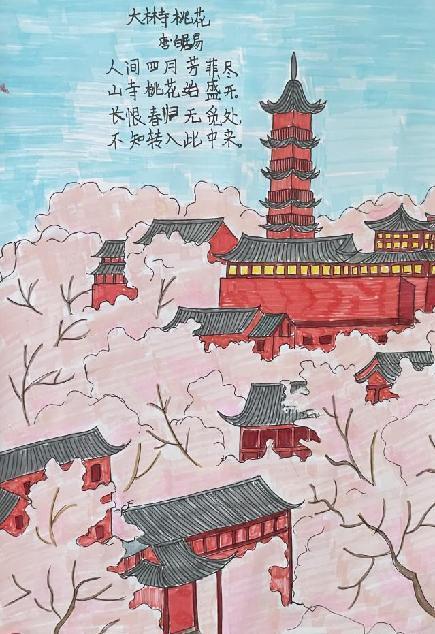20230423四年级汉字文化节活动报道_html_m507f93e6.jpg