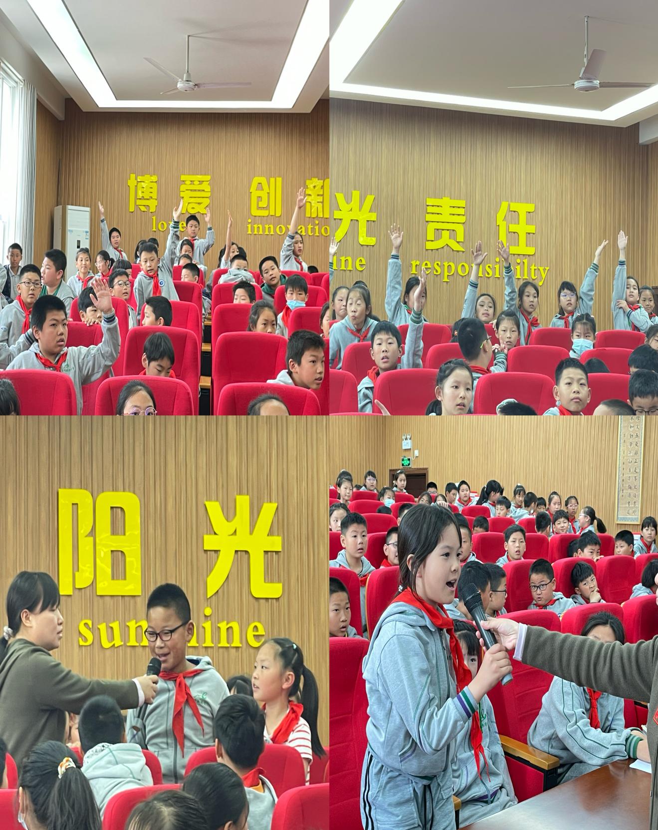 20230508汉字大王争霸赛_html_4ca2bfea.jpg