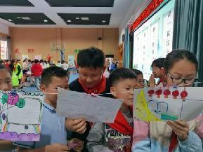 20230505汉字游园会_html_m4fa0560c.jpg