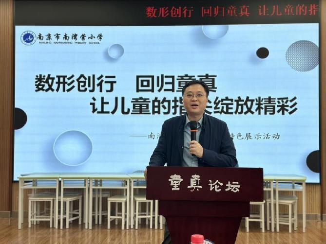 20230509数学组区级教研报道_html_3895c3b9.jpg