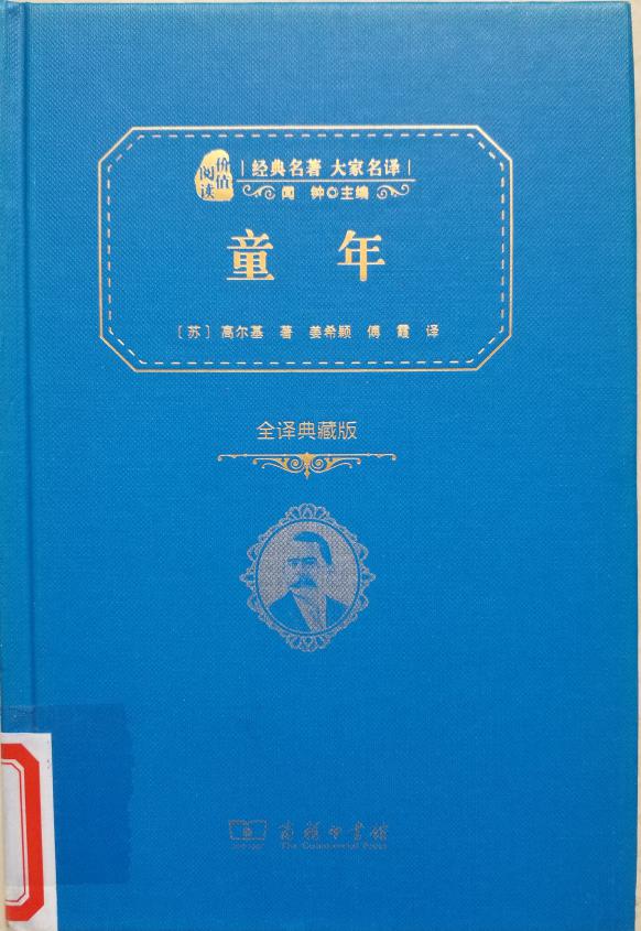 南湾营小学图书馆2023年5月好书推荐报道_html_1b87346f.jpg