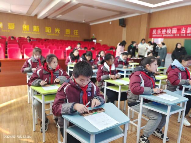 20240105六年级珠心算达人赛报道_html_328bad59.jpg