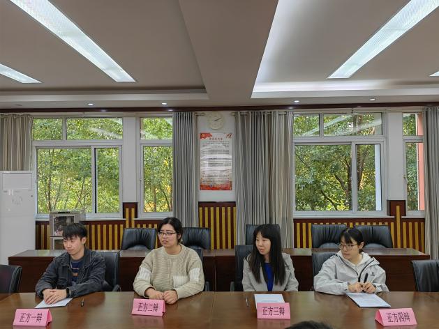 20241121青年教师研修班报道_html_m3fa75bbe.jpg