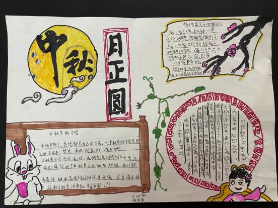 “诗情画意度中秋”主题书画展_html_m47ce7282.jpg
