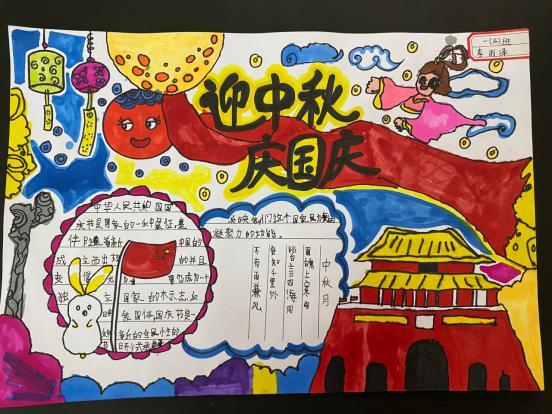 “诗情画意度中秋”主题书画展_html_mf50c6a5.jpg
