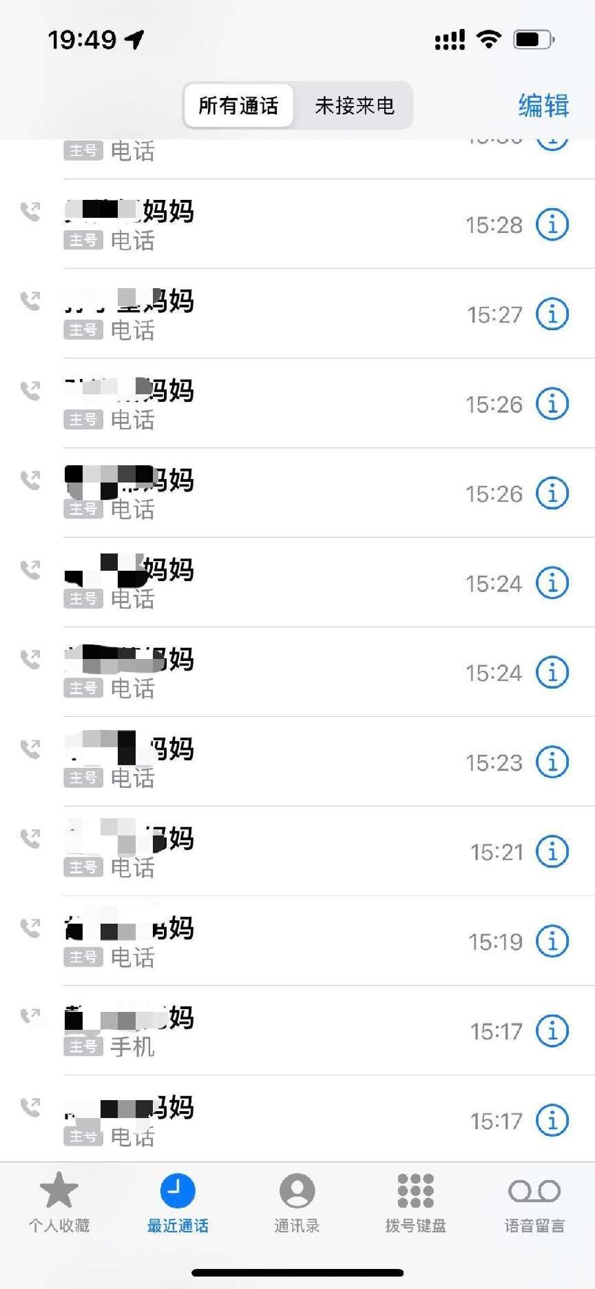 20230205南湾营小学家访通讯稿_html_145b271c.jpg