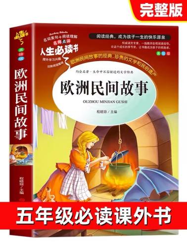 共读一本书，书香满校园_html_m78c7184.jpg