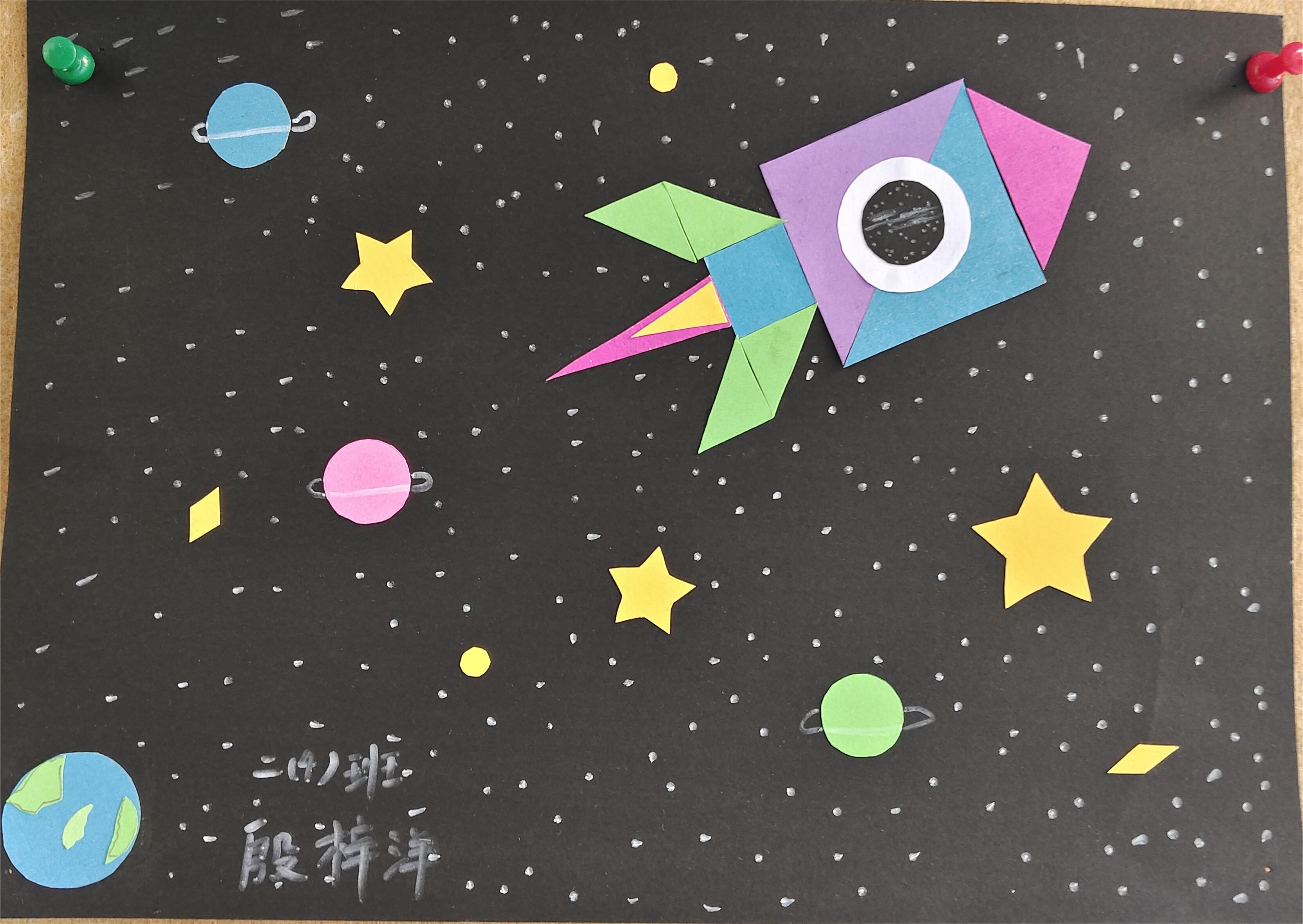 20231023二年级数学实践活动报道_html_m48853897.jpg
