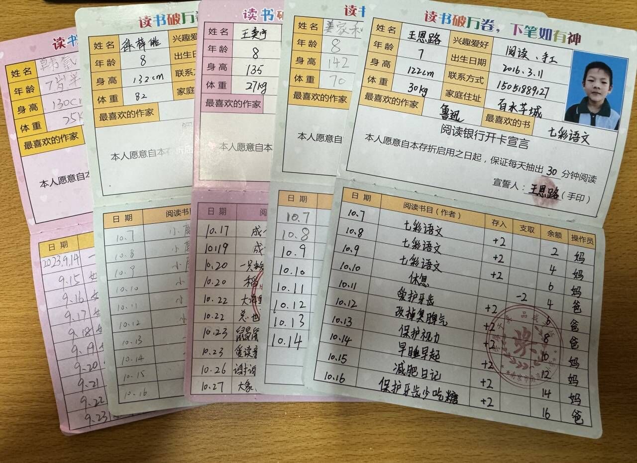阅读存折新闻稿_html_353a39d4.jpg