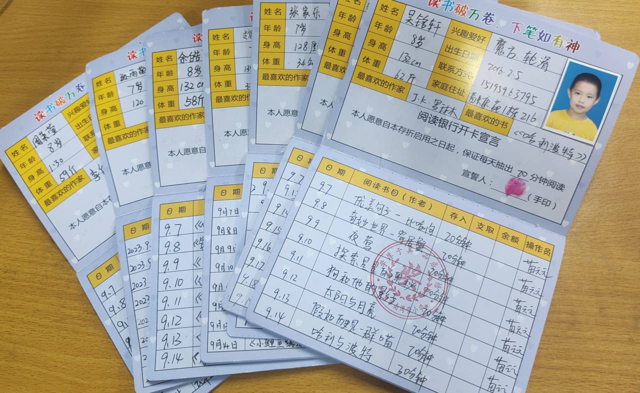 阅读存折新闻稿_html_42e83b95.jpg