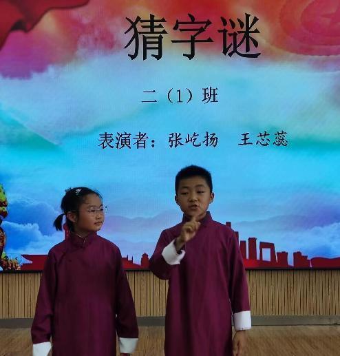 “妙语解字”萌娃开讲故事会”—南湾营小学第七届汉字文化节系列活动(11)报道曹文殊写_html_m70e1d052.jpg