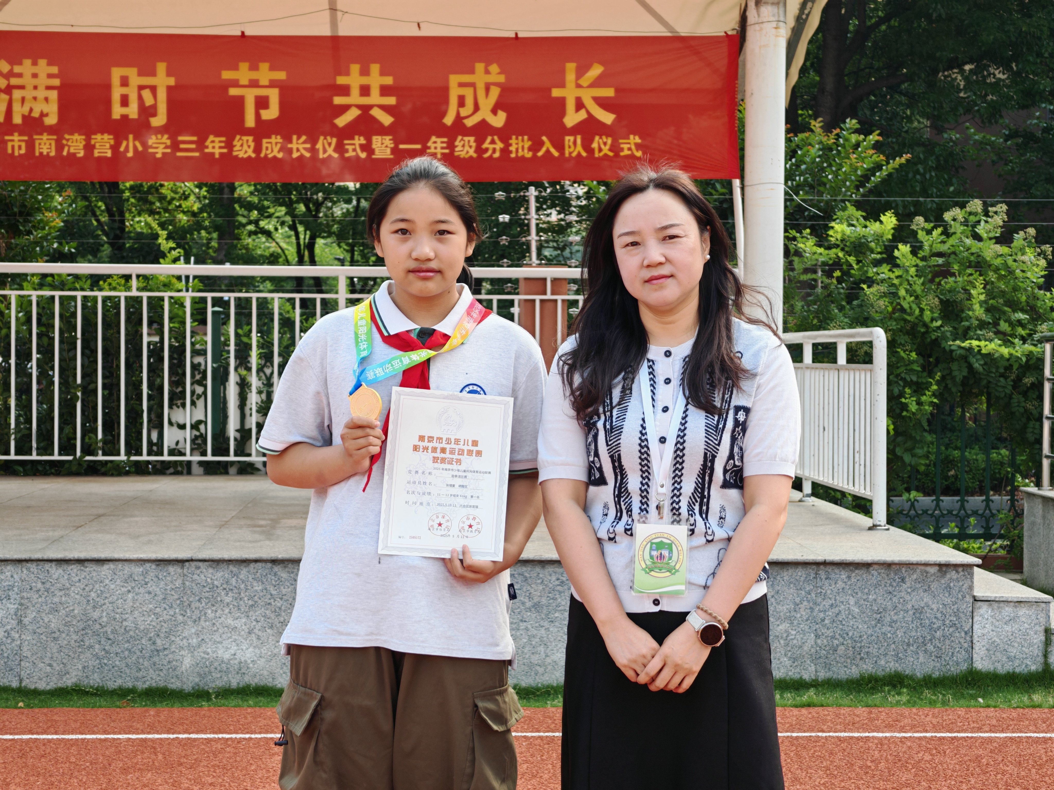 喜报—跆拳道_html_m4bd73f7b.jpg
