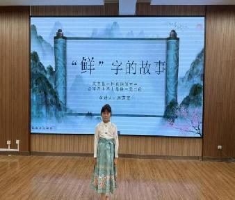 三年级汉字故事_html_58f036a9.jpg