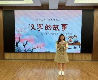 三年级汉字故事_html_2e45ef5.jpg