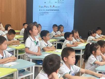 玩转圆片学数学，让数量关系“活”起来_html_287cfecf.jpg