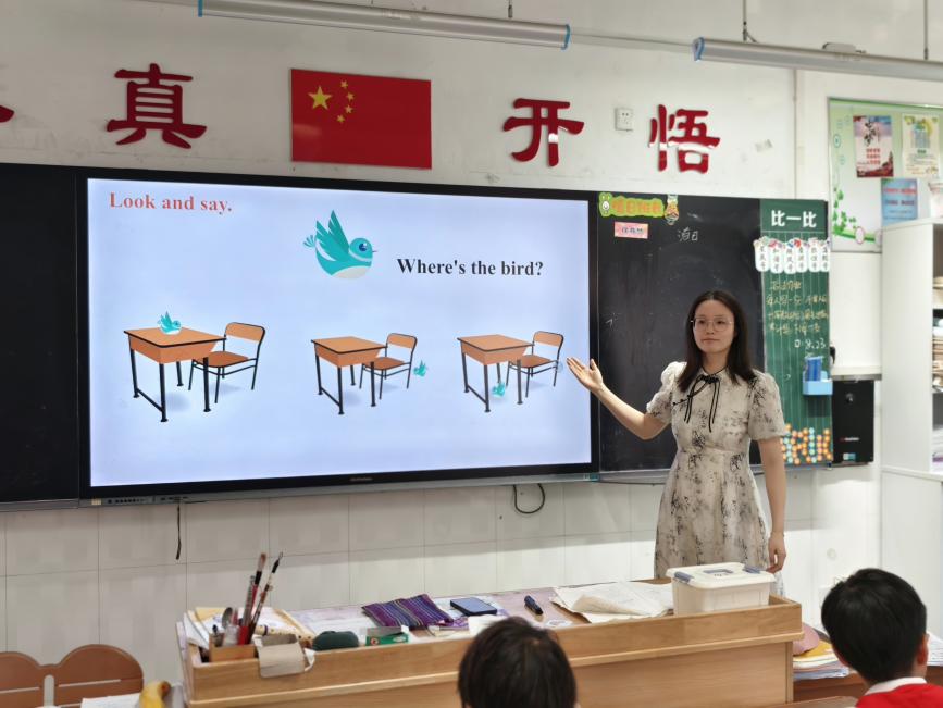20240614王莉君英语组童学课堂报道_html_5066a3ec.jpg