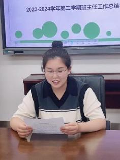 20240625班主任工作总结报道（金永芹写）_html_75925926.jpg