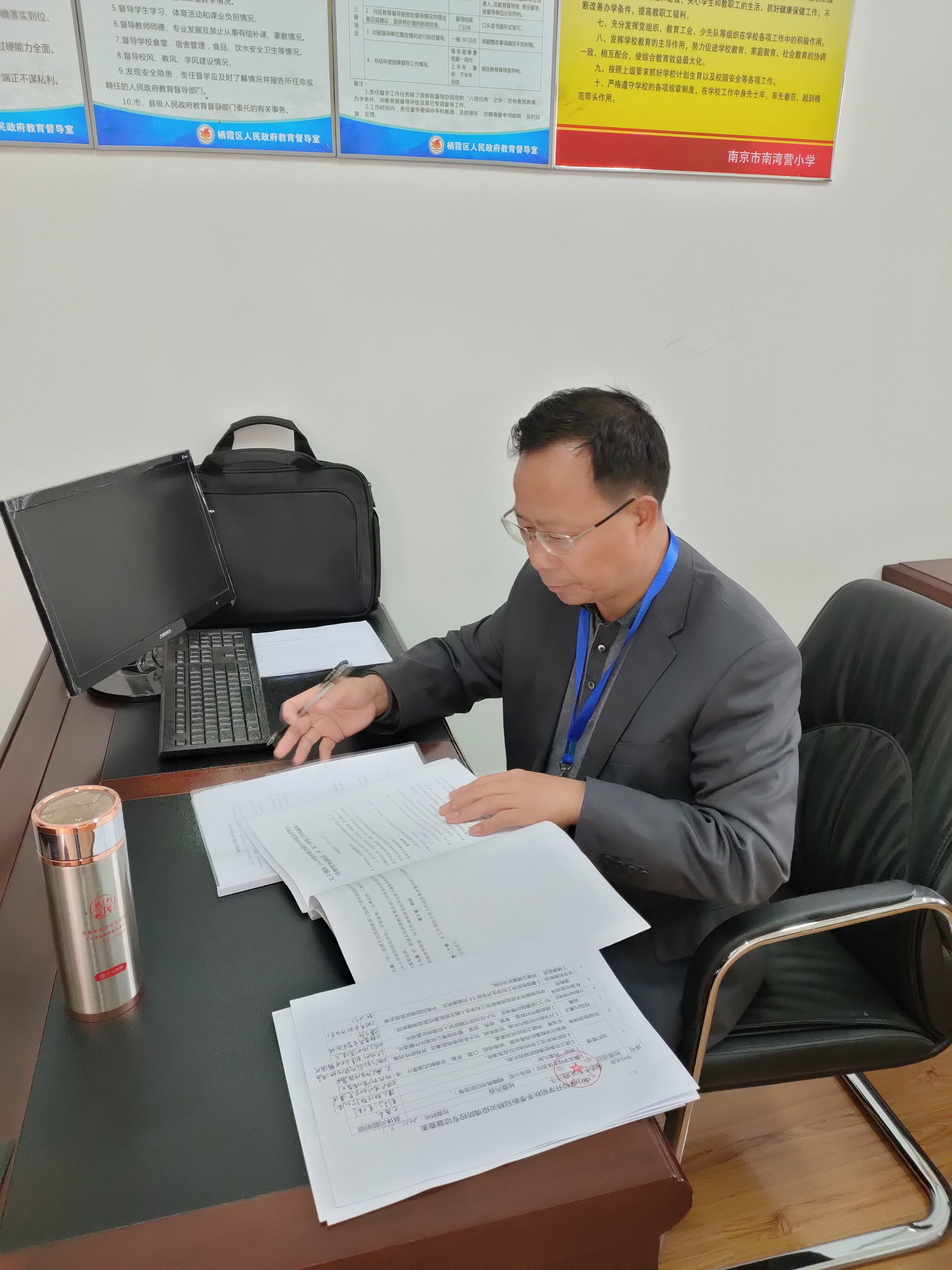 10.19督学_html_378015d9.jpg