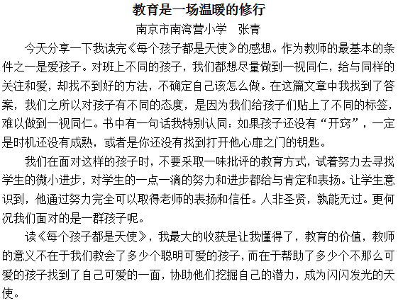 新闻稿_html_3d4b4d05.png