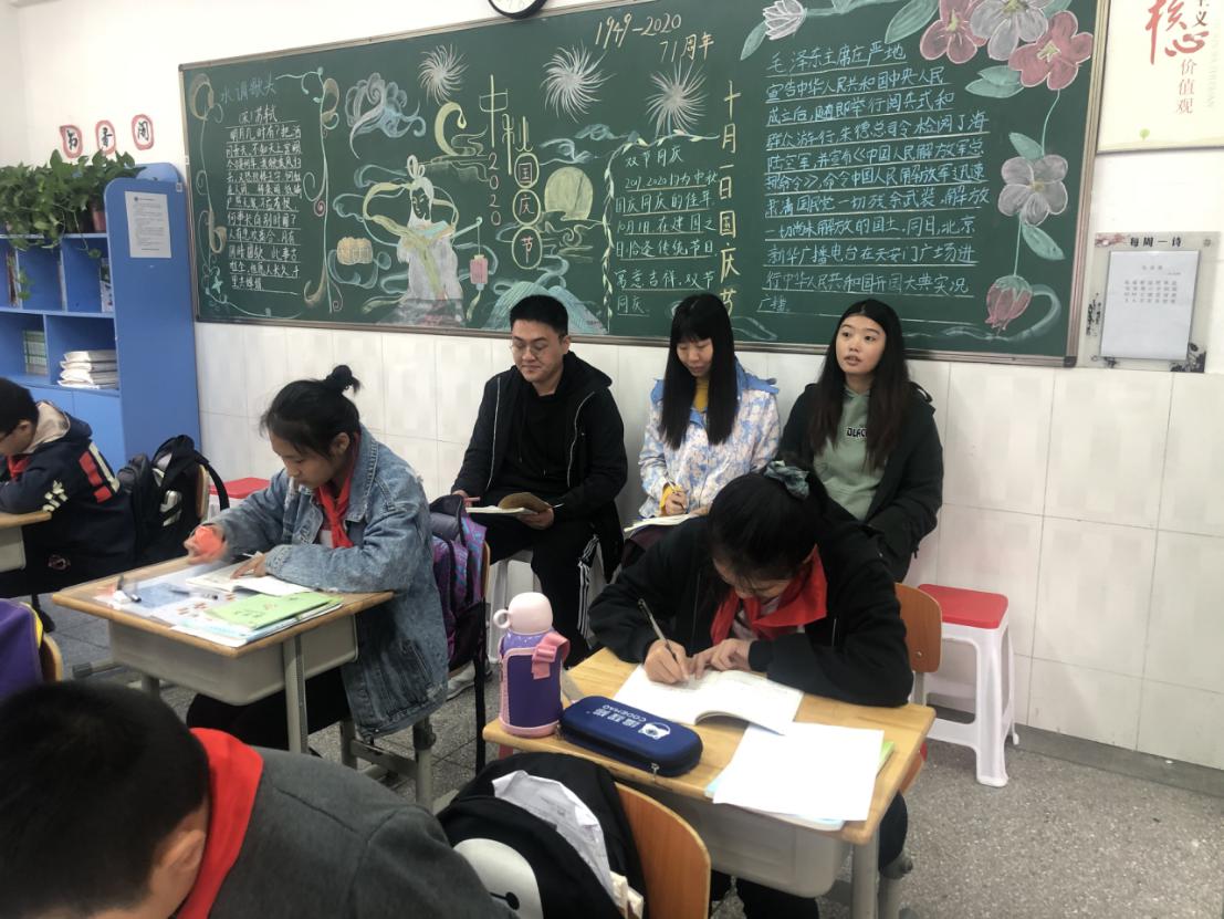 20201015六年级循环听课1_html_765c2448.jpg