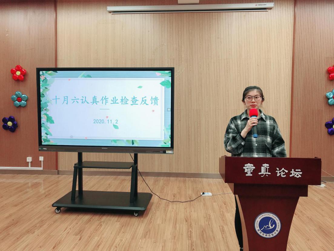 十月份六认真检查反馈报道_html_m75a68dc6.jpg