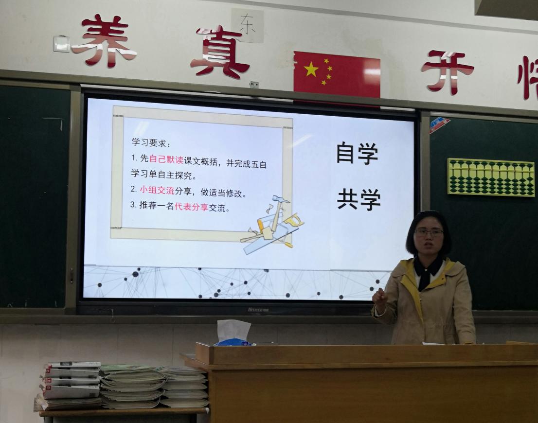 课内用好五自学习单，课外共建阅读银行_html_35017f28.jpg