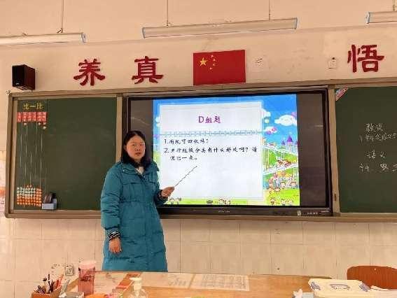 20230217绿色生活我分类_html_m21bec03.jpg
