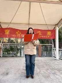 升旗仪式新闻稿20230220_html_m680ae774.jpg