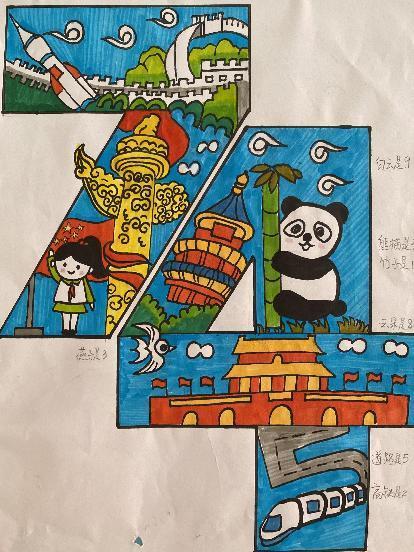 20231103一年级数学实践活动报道_html_m77b74349.jpg