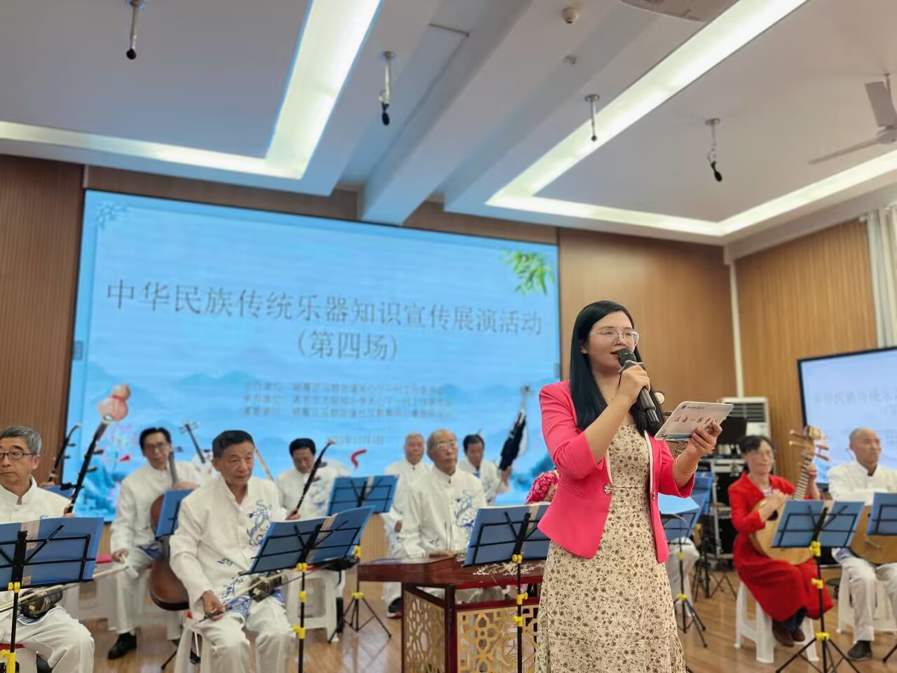 20231103中华民族传统乐器知识校园行_html_310a6ed8.jpg