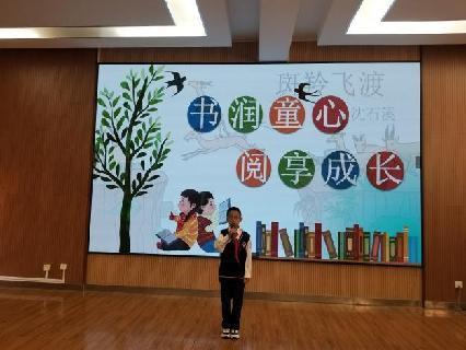 读中有悟，读中有识docx_html_77a598b6.jpg