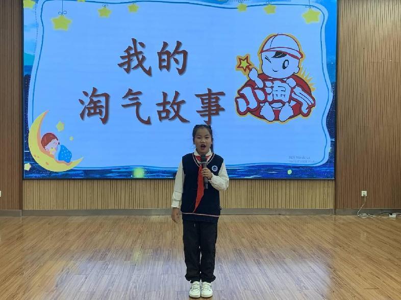 2023.10.27阅读同分享，书香悦童年  王晶晶写_html_m14d081fb.jpg