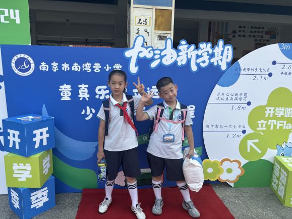20240902开学典礼报道（董智写）_html_m343675d5.jpg
