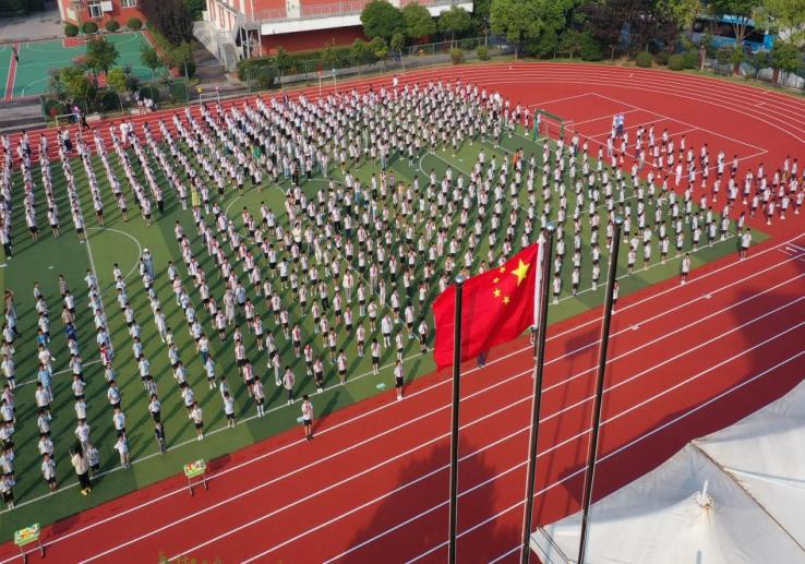 20240902开学典礼报道（董智写）_html_201af5be.jpg