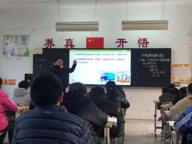 20201203循环听课_html_31c68e95.jpg