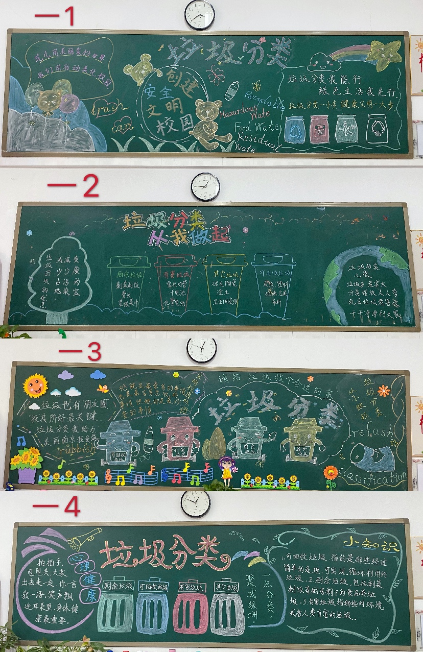 12.2垃圾分类_html_m62235d14.jpg