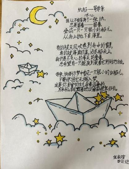 20230414四年级语文实践活动报道_html_27600a3d.jpg