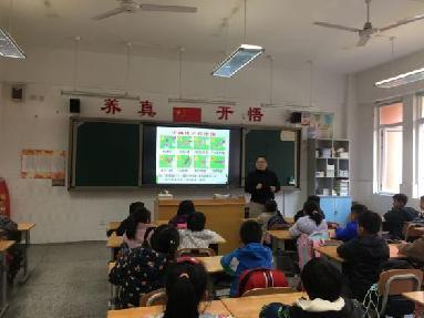 20230407班会报道（金永芹写）_html_5070b73c.jpg