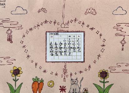 20230410数学组三年级活动报道_html_d797143.jpg