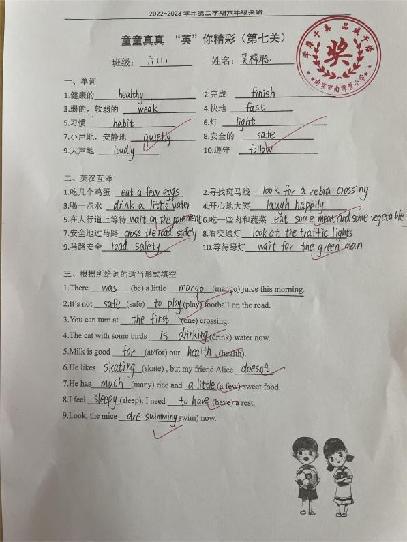 童童真真向前“冲”(十二)_html_m13a5db64.jpg