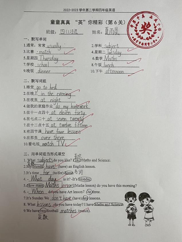 童童真真向前“冲”（十三）_html_m27e3fcd5.jpg