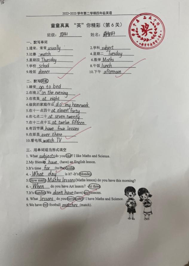 童童真真向前“冲”（十三）_html_5b527949.jpg