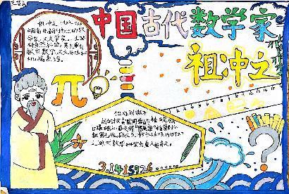 20251014三年级实践作业报道_html_m15cbc6e7.jpg