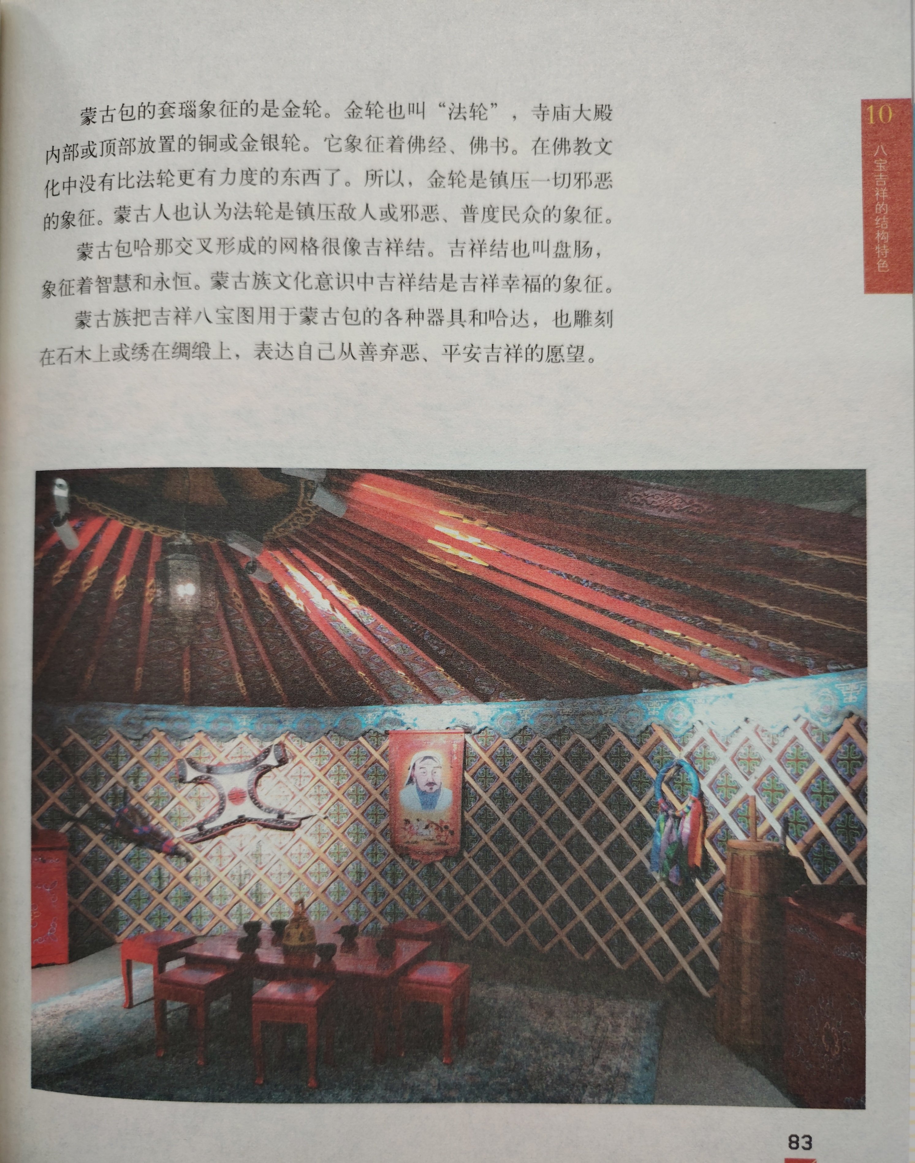 南湾营小学图书馆2025年10月好书推荐_html_m4359c651.jpg
