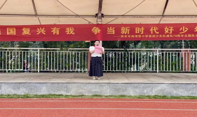 建队日新闻稿_html_2f13d177.jpg