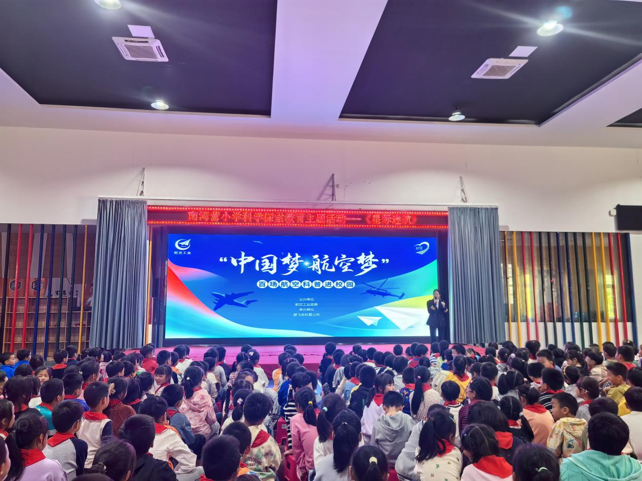 20241029德研社活动报道_html_3a57f15a.jpg
